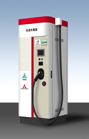 リニューアル後の急速充電器イメージ（画像：三菱自動車）