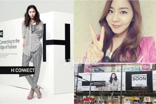 AFTERSCHOOLのメンバー、ユイが自分の大型広告写真を見た感想をSNSにアップして話題を集めている。