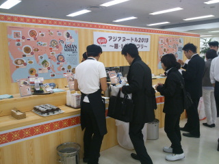 食品卸の久世<2708>(JQS)は、3月12日、13日の2日間にわたって、「フードサービスソリューション2013~spring&summer~」と題した恒例の食品展示会を池袋サンシャインシティの文化会館で開催した。 食品卸の久世<2708>(JQS)は、3月12日、13日の2日間にわたって、「フードサービスソリューション2013~spring&summer~」と題した恒例の食品展示会を池袋サンシャインシティの文化会館で開催した。