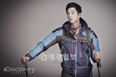 コン・ユの未公開グラビアが公開された。