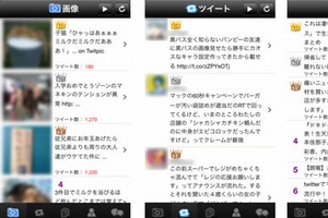 日本で新韓流アイドルとして注目されている6人組男性歌手グループBOYFRIEND（ボーイフレンド）が、日本で子役スター育成に挑戦する。