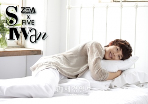 ZE:Aのユニットグループ、ZE:A-FIVE(シワン、キム・ドンジュン、ハ・ミヌ、パク・ヒョンシク、ケビン)が、デビューアルバムのジャケット写真を公開した。 ZE:Aのユニットグループ、ZE:A-FIVE(シワン、キム・ドンジュン、ハ・ミヌ、パク・ヒョンシク、ケビン)が、デビューアルバムのジャケット写真を公開した。