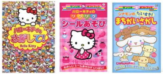 クリーク・アンド・リバー社（ＪＱＳ）は、株式会社サンリオが日本国内で出版する「ハローキティ」等のサンリオキャラクターの児童書シリーズを中国において翻訳ライセンス出版すると発表した。