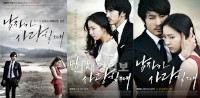 MBC新水木ドラマ『男が愛する時』が、主人公ソン・スンホン、シン・セギョン、チェ・ジョンアン、ヨン・ウジンの姿が収められた6種類のポスターを公開した。