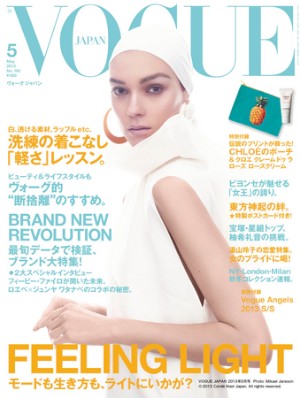 3月28日に発売されるファッション誌「VOGUE JAPAN」5月号に東方神起が登場する。 3月28日に発売されるファッション誌「VOGUE JAPAN」5月号に東方神起が登場する。