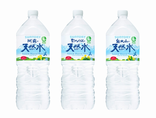 「サントリー天然水」に採用されることになった「GLOBIO」ブランドのPETボトル（画像：サントリー食品インターナショナル）