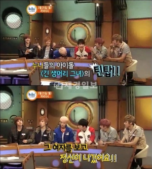 TEENTOPが番組で体重を公開し、“軽量アイドル”であることを証明した。写真=M.netビートルズコード2 TEENTOPが番組で体重を公開し、“軽量アイドル”であることを証明した。写真=M.netビートルズコード2