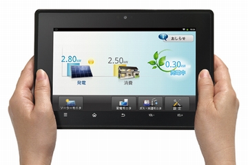 LIXILのHEMS「みるる」専用タブレット端末（画像：LIXIL）