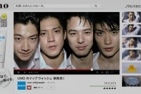 『洗顔、なめんじゃねーぞ。』妻夫木聡、小栗旬、瑛太、三浦春馬がウーノのCMに登場