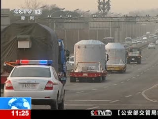Image credit: CCTV