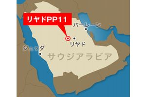 位置図（画像：双日）