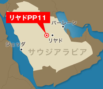 位置図(画像:双日) 位置図(画像:双日)