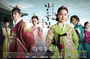 8日に放送開始したSBS月火ドラマ『張玉貞(チャン・オクチョン)、愛に生きる』の視聴ポイントを紹介する。写真=ストーリーTV 8日に放送開始したSBS月火ドラマ『張玉貞(チャン・オクチョン)、愛に生きる』の視聴ポイントを紹介する。写真=ストーリーTV