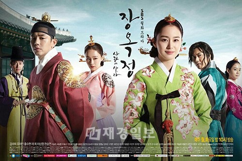 8日に放送開始したSBS月火ドラマ『張玉貞（チャン・オクチョン）、愛に生きる』の視聴ポイントを紹介する。写真＝ストーリーTV