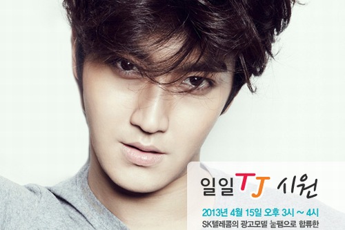 SUPER JUNIORチェ・シウォンが、SKテレコムの1日TJとしてサプライズ登場する。