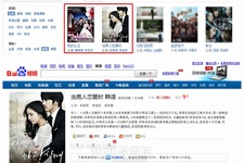 ソフトな印象と野生的なオーラを併せ持つソン・スンホンが、中国で絶大な人気を博している。
