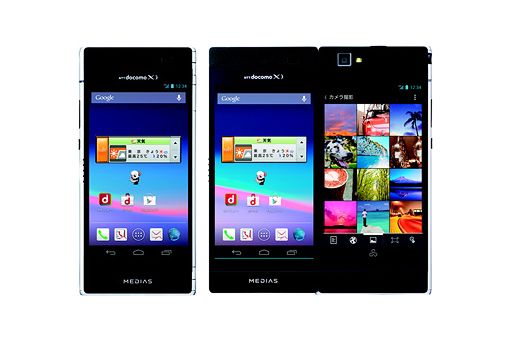「docomo NEXT series MEDIAS W N-05E」（画像：NTTドコモ）