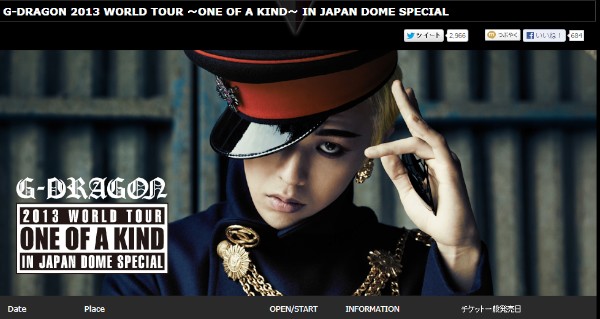 BIGBANG・G-DRAGONのライブツアー「G-DRAGON 2013 WORLD TOUR ～ONE OF A KIND～ IN JAPAN DOME SPECIAL」で、機材席開放による追加席の販売情報が発表された。
