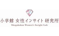 小学館 女性のライフスタイルや価値観を研究・発信する研究所を開設