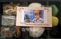 キム・ヒョンジュン(SS501マンネ)がラジオ DJデビュー4周年を迎え、話題となっている。 キム・ヒョンジュン(SS501マンネ)がラジオ DJデビュー4周年を迎え、話題となっている。