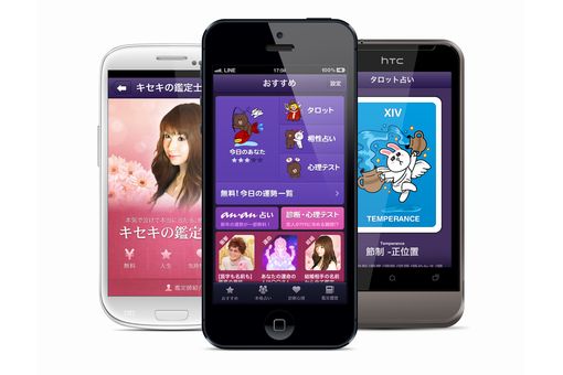 「LINE占い」をアプリで提供開始(画像:LINE株式会社) 「LINE占い」をアプリで提供開始(画像:LINE株式会社)