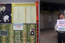 SUPER JUNIORのキュヒョンが、国内外のファンらとともに米花輪6.5トンを寄付した。