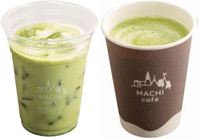 ローソン Machi Cafe で宇治抹茶ラテを期間限定販売 財経新聞