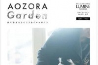 ルミネ立川「あおぞらガーデン」第一弾が5月4日、5日に開催決定