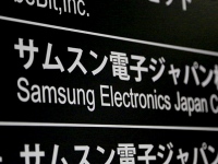 「Galaxy」ブランドを展開する韓国Samsung　Electronicsも先日、腕時計型端末の開発を認めた。