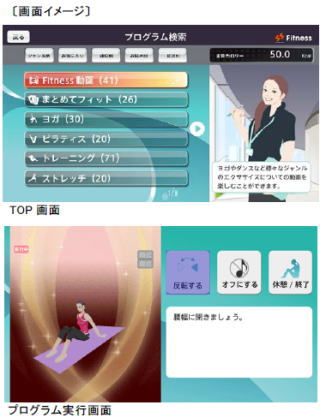 アートスパークホールディングス＜３６６３＞（東２）の子会社エイチアイは、ＫＤＤＩ、沖縄セルラー電話と３社で共同運営する、スポーツサポートアプリ・・・。