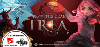 アドアーズ＜４７１２＞（ＪＱＳ）は、４月２３日（火）から５月６日（月）の２週間、「カラオケアドアーズ秋葉原店」でネクソンと・・・。