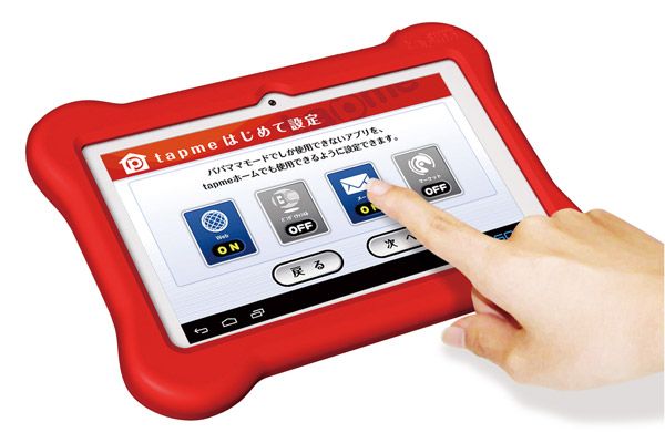 本格キッズ用タブレット「tap me(タップミー)」(画像:メガハウスのウェブサイトより) 本格キッズ用タブレット「tap me(タップミー)」(画像:メガハウスのウェブサイトより)