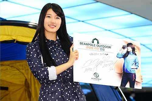 23日、ロッテデパート・チャムシル店で、「BEAN POLE OUTDOOR」第3回グランピングフェスティバル開催記念・Miss Aスジサイン会が行われた。