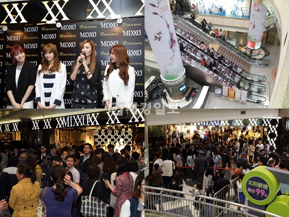 AFTERSCHOOLがファッションブランド「MIXXO」のイメージモデルに抜擢され、韓国を超えアジア各国でも活動の幅を広げている。