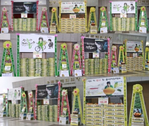 映画『隠密に偉大に』主演の俳優キム・スヒョンに、ファンから大規模の応援ドリーミー米花輪とマンゴードリーミー花輪が送られた。写真=ドリーミー