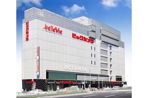 「ビックカメラ赤坂見附駅店」のイメージ（画像：ビックカメラ）