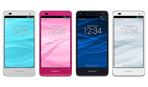 「DIGNO R SoftBank 202K」(画像:ソフトバンクモバイル) 「DIGNO R SoftBank 202K」(画像:ソフトバンクモバイル)