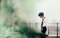 2PMが3rdアルバム『GROWN』のダブルタイトル曲『この歌を聞いて戻って来て 』のイメージカットを公開した。写真=JYPエンターテインメント 2PMが3rdアルバム『GROWN』のダブルタイトル曲『この歌を聞いて戻って来て 』のイメージカットを公開した。写真=JYPエンターテインメント