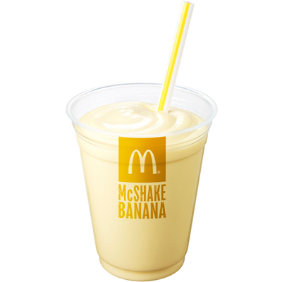 「マックシェイク バナナ（無果汁）」（画像：日本マクドナルド）