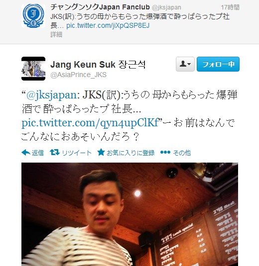 公式サイトのツイッターに対してぼやくチャン・グンソクのツイート。