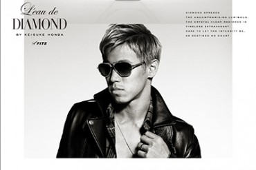 サッカー日本代表 本田圭佑プロデュースの香水 - ボトルにダイアモンドが付いた限定版も