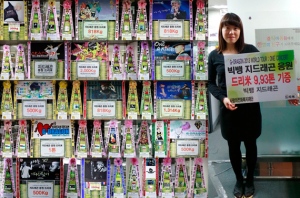 BIGBANGのG-DRAGONが、コンサート応援米9.93トンを地域児童センターに寄付した。 BIGBANGのG-DRAGONが、コンサート応援米9.93トンを地域児童センターに寄付した。