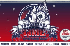 東方神起、『～TIME～』東京ドーム・京セラドーム公演で見切れ席など追加販売