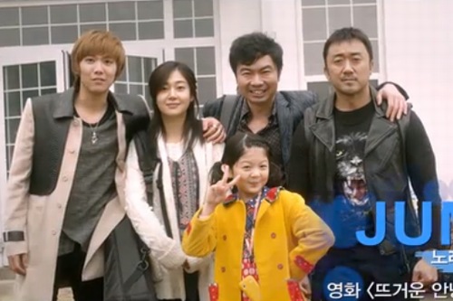 韓国で5月30日に公開される映画『熱いアンニョン』（監督：ナム・テクス）のOSTで、FTISLANDイ・ホンギが歌う『JUMP』(점프)のミュージックビデオ（MV）が公開された。