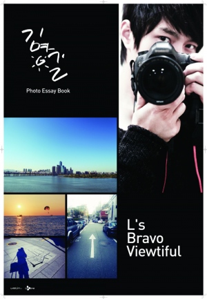 15日、INFINITEエルのフォトエッセイ『L’s Bravo Viewtiful』が発売された。 15日、INFINITEエルのフォトエッセイ『L’s Bravo Viewtiful』が発売された。