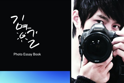 15日、INFINITEエルのフォトエッセイ『L’s Bravo Viewtiful』が発売された。