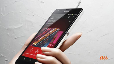 「Xperia UL」(画像:KDDI) 「Xperia UL」(画像:KDDI)