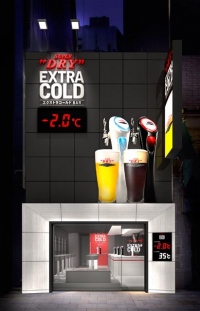 銀座2丁目の中央通りに開店した「スーパードライ エクストラコールドBAR銀座」