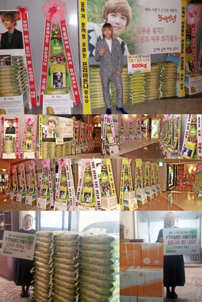 FTISLANDのイ・ホンギが、自身の初主演映画『フェニックス』（原題：熱いアンニョン）の制作報告会に贈られた、米と卵を寄付した。