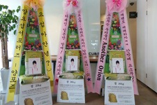 BEASTヤン・ヨソプのファンらが、彼の日本ソロデビューの成功を祈願して米花輪を送った。